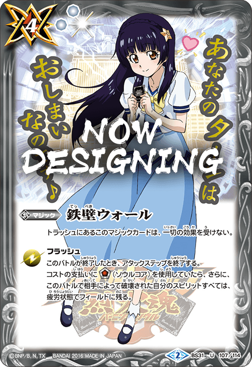 種類:Magic
