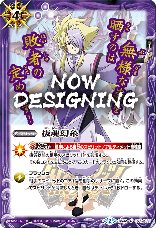 種類:Magic