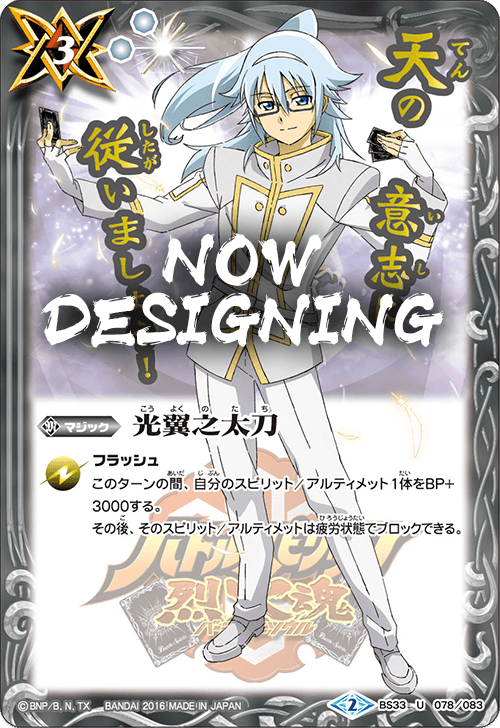 種類:Magic