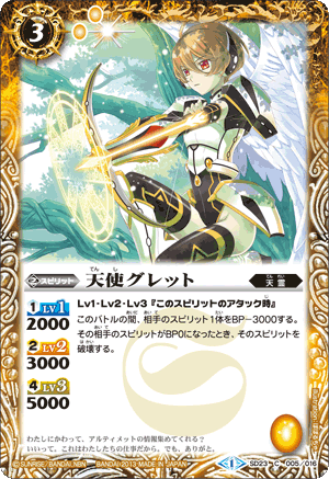 種類:Spirit/顏色:黃/插圖:ぽぽるちゃ