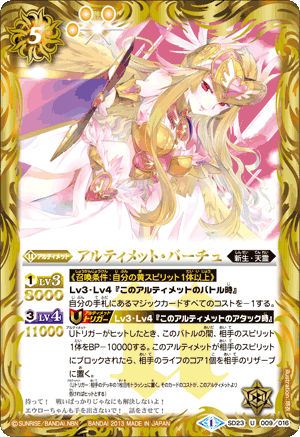 種類:Ultimate/顏色:黃/插圖:玲衣