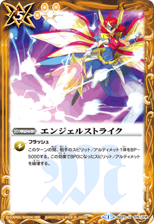 種類:Magic/插圖:中島鯛