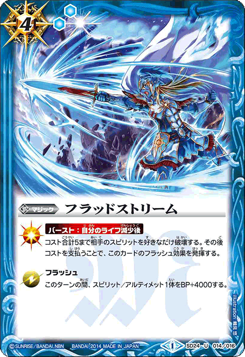種類:Magic/顏色:藍/插圖:鶴見悠
