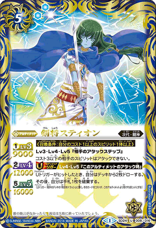 種類:Ultimate/顏色:藍/插圖:ぽぽるちゃ
