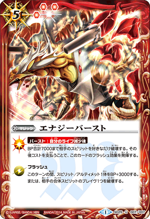種類:Magic/顏色:紅/插圖:藤岡八房