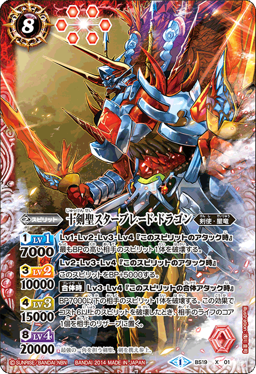 種類:Spirit/顏色:紅/插圖:浅川圭司