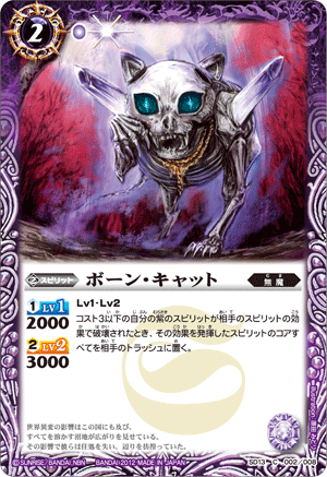 種類:Spirit/插圖:原田みどり
