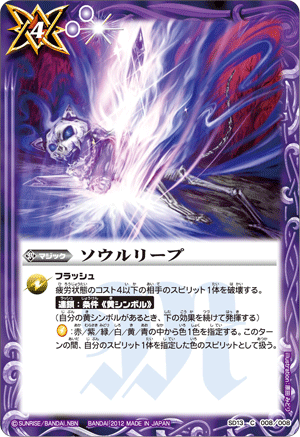 種類:Magic/顏色:紫/插圖:原田みどり