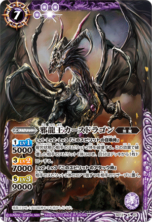 種類:Spirit/顏色:紫/插圖:Hayaken