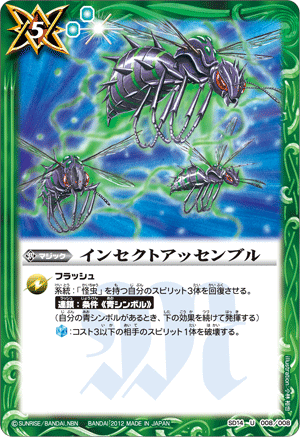 種類:Nexus/顏色:綠/插圖:小林裕也