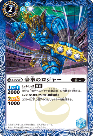 種類:Spirit(光)/插圖:K2商会