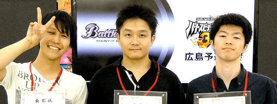 バトスピチャンピオンシップ2018 -3on3- 広島予選大会 レポート
