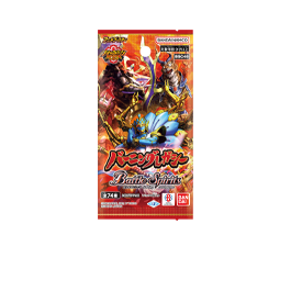 [BSC48]アニメブースター バーニングレガシー