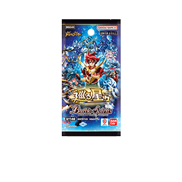 [BSC49]ドリームブースター 巡る星々