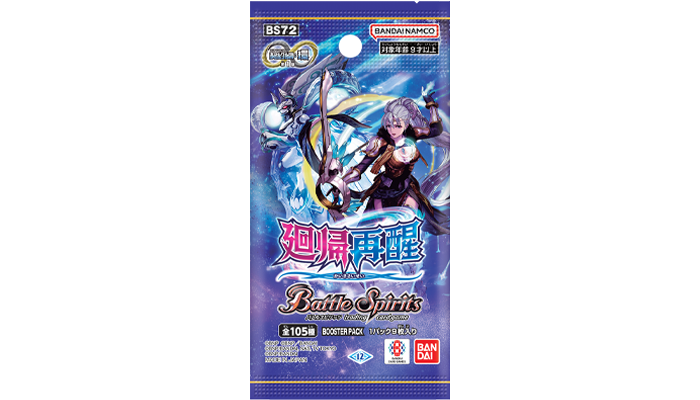 契約編:環 第1章 廻帰再醒