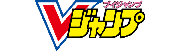 Vジャンプ4月特大号の付録に新規プロモーションカード登場！