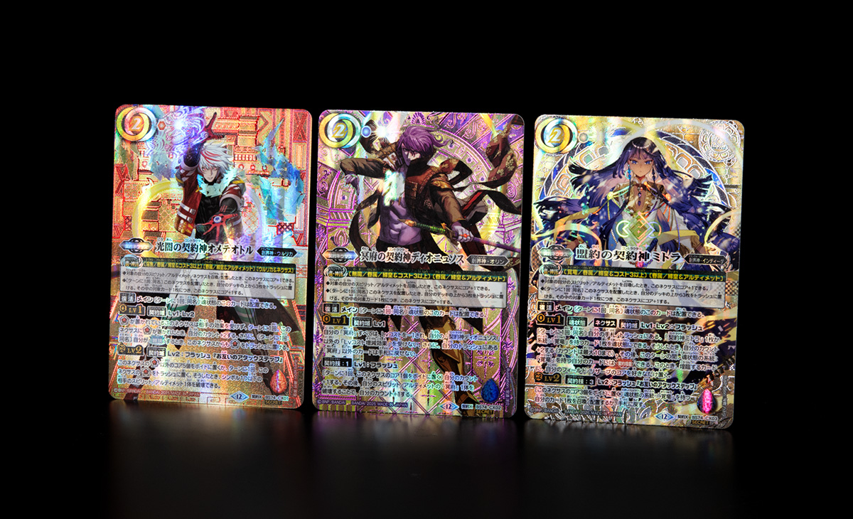 色箔仕様の特別な契約Xレア