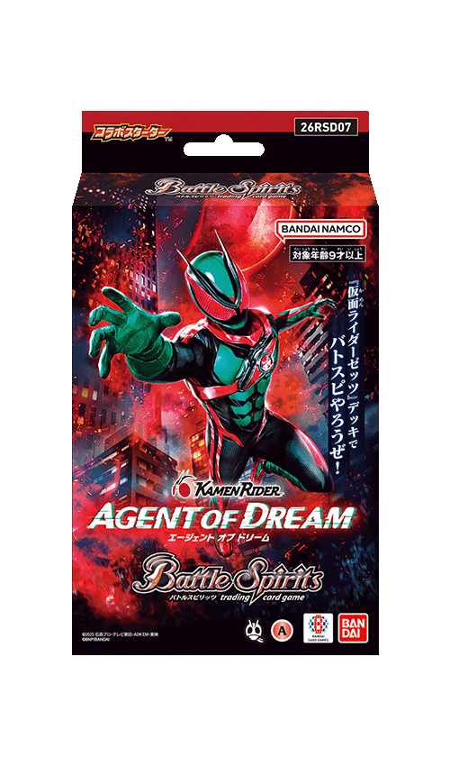 [26RSD07]コラボスターター 仮面ライダー AGENT OF DREAM