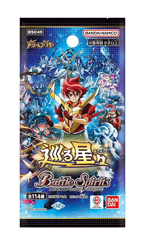 [BSC49]ドリームブースター 巡る星々の商品画像
