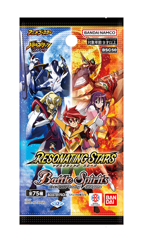 [BSC50]アニメブースター  RESONATING STARSの商品画像