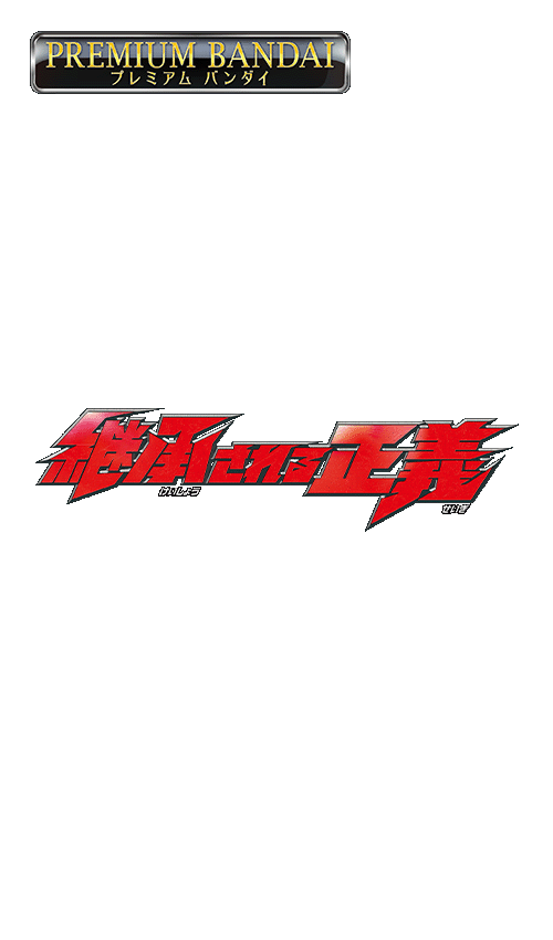 [PB41]バトルスピリッツ コラボスターターセット ウルトラマン 継承される正義 の商品画像