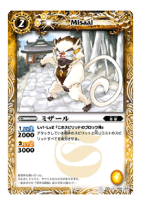 Battle Spirits 非官方繁體網站© [SD02]《構築済みデッキ》轟天の