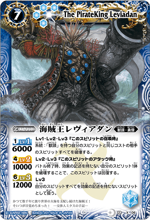 種類:Spirit/顏色:藍/插圖:藤井英俊