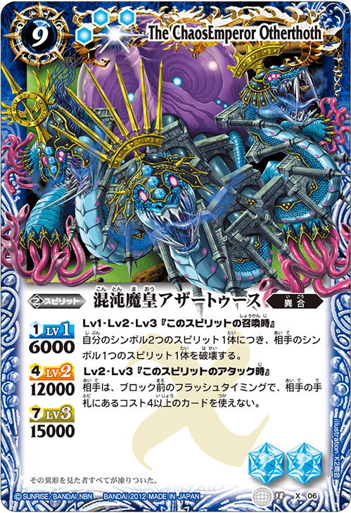 種類:Spirit/顏色:藍/插圖:K2商会