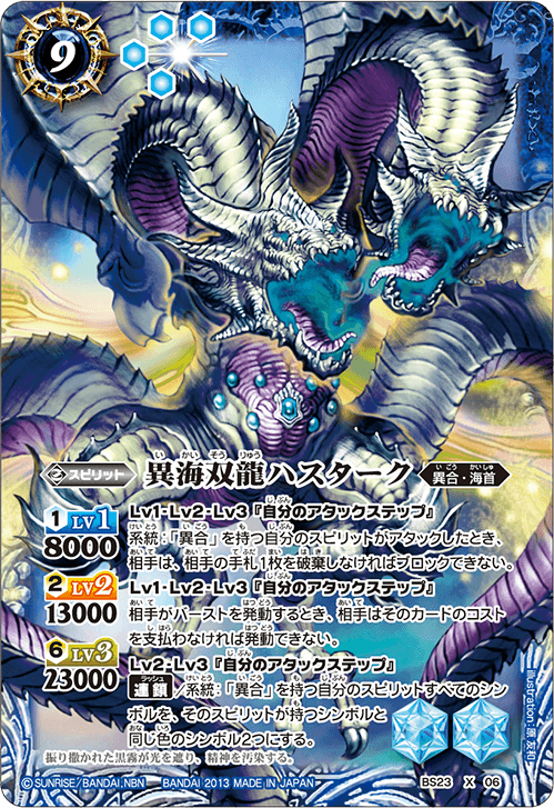 種類:Spirit/顏色:藍/插圖:原友和