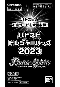 バンダイカードフェス 2023 - イベント｜Battle Spirits バトル