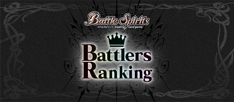 Battlers Ranking
