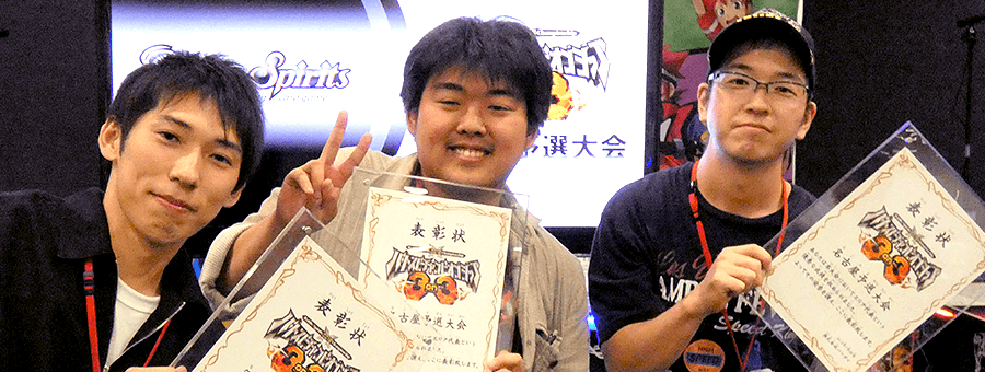 バトスピチャンピオンシップ2018 -3on3- 名古屋予選大会 レポート