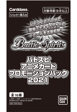 バトスピフレンドリーバトル イベント Battle Spirits バトルスピリッツ トレーディングカードゲーム