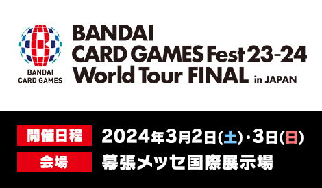 BCGFest 23-24 World Tour FINAL in JAPAN