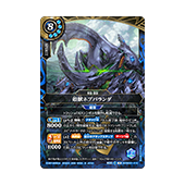 【地鳴】デッキ