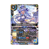 ブルービートデッキ