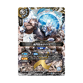 エントリーデッキ 白命ノ鉱人