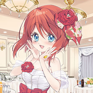 バンリ・ソラ