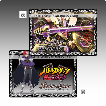 特別なデザインの特製ライフカウンター