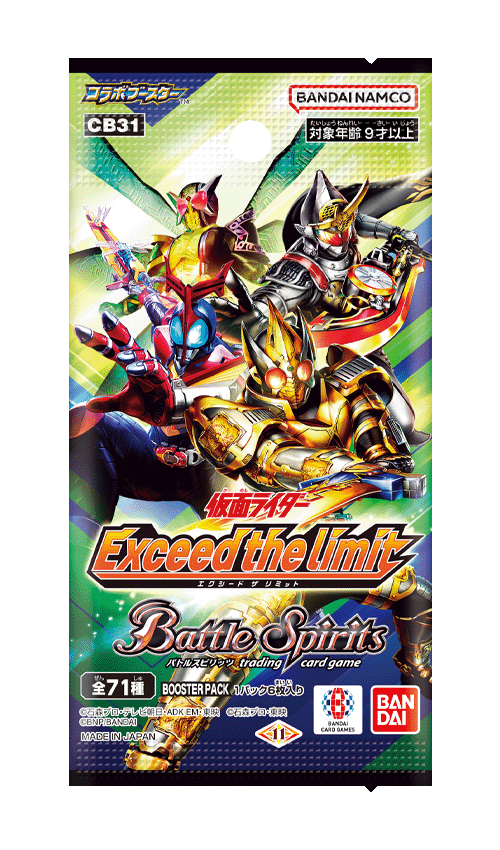 [CB31]コラボブースター 仮面ライダー Exceed the limit