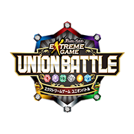 ムービー・配信「バトスピ エクストリームゲーム ユニオンバトル」を公開!