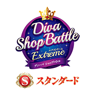 イベント「【スタンダード】ディーバショップバトル -EXTREME-」情報を公開!
