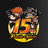 バトスピ15周年企画「15thプレミアムバトラーズBOX」を公開!