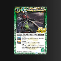 カードリスト「P22-15 月光武者ヘイケ・ボルタ」を公開!