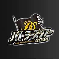 イベント「バトラーズツアー2024 イベントレポート」『幕張会場』を公開!