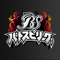 デッキ特集「バトスピリーグデッキ紹介」Season3の使用デッキを公開!