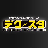 ニュース「namco秋葉原店 デクスタ-DECKS STADIUM-情報」を公開!
