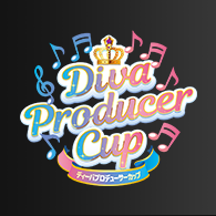 イベント「ディーバプロデューサーカップ2024 イベントレポート」を公開!
