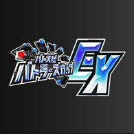 イベント「バトスピバトラーズカップEX 3月開催情報」を公開!